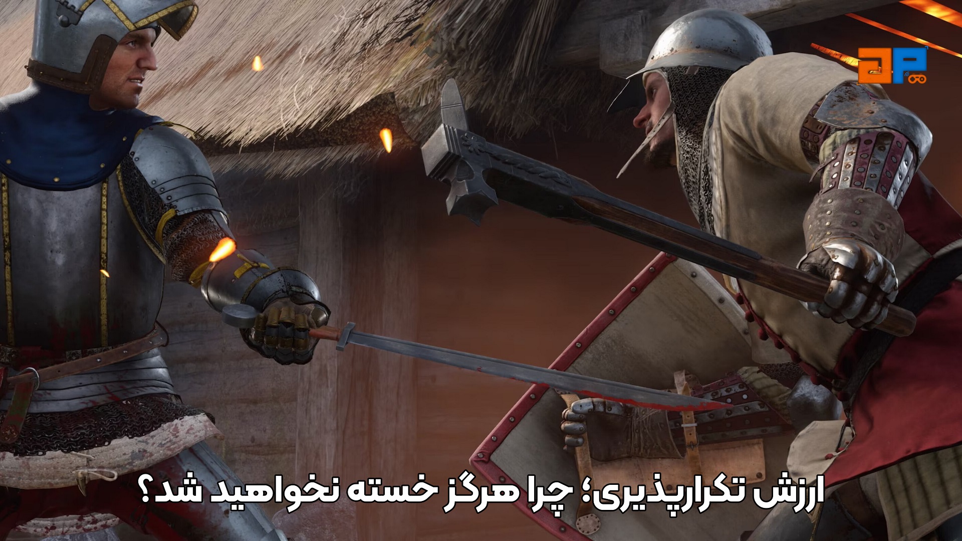 ارزش تکرارپذیری؛ چرا هرگز خسته نخواهید شد؟